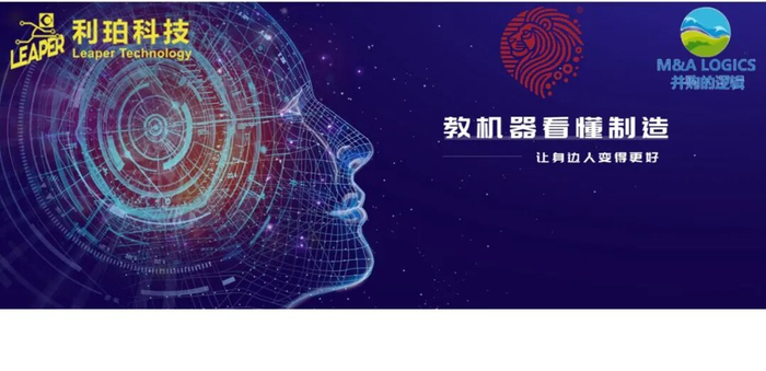 审核通过！28岁兄妹8.8亿主持收购机器视觉检测企业控制权